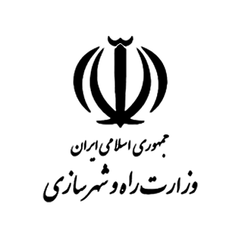 راه و شهرسازی 