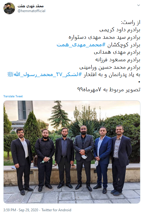 دفاع مقدس دفاع مقدس