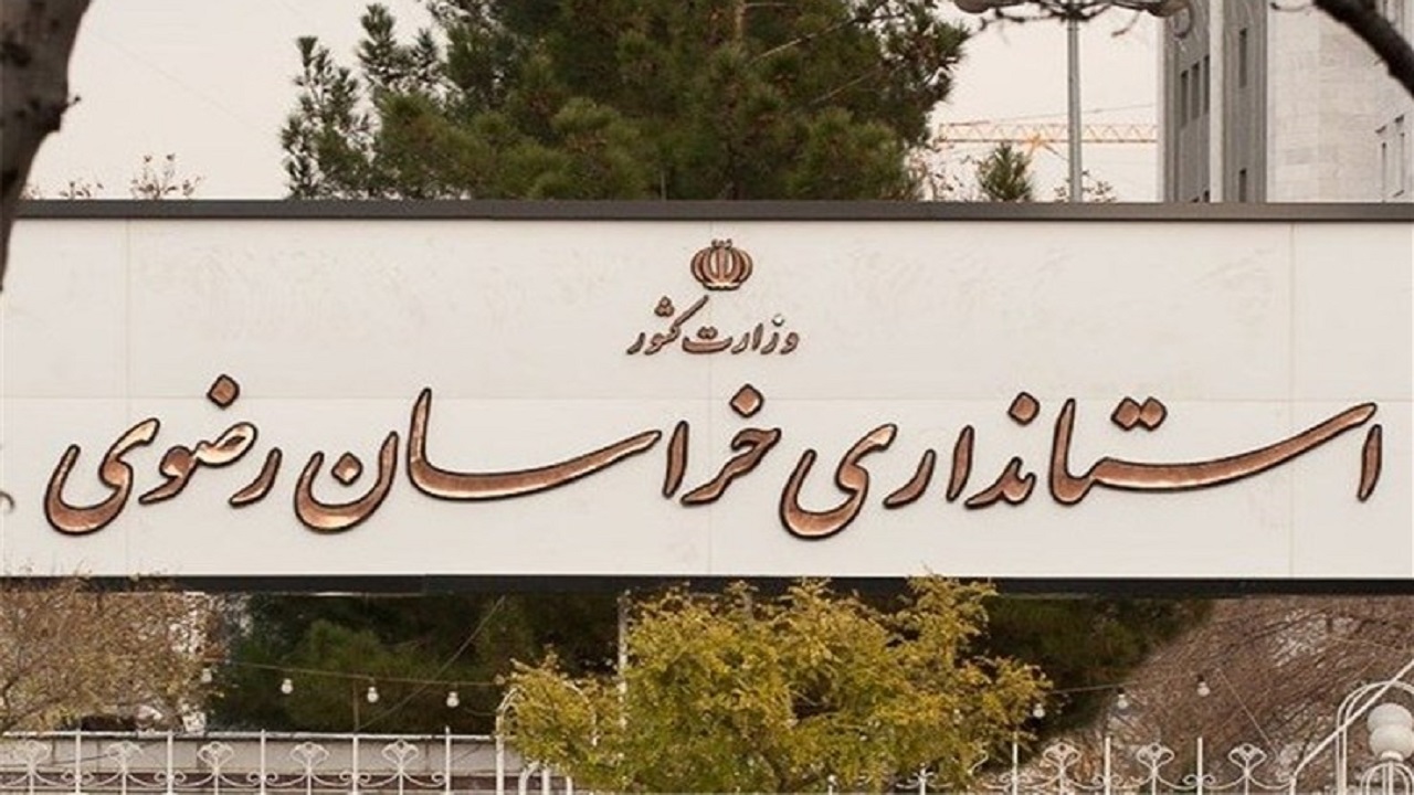 هفته آینده برای تعیین استاندار جدید تصمیم گرفته می شود