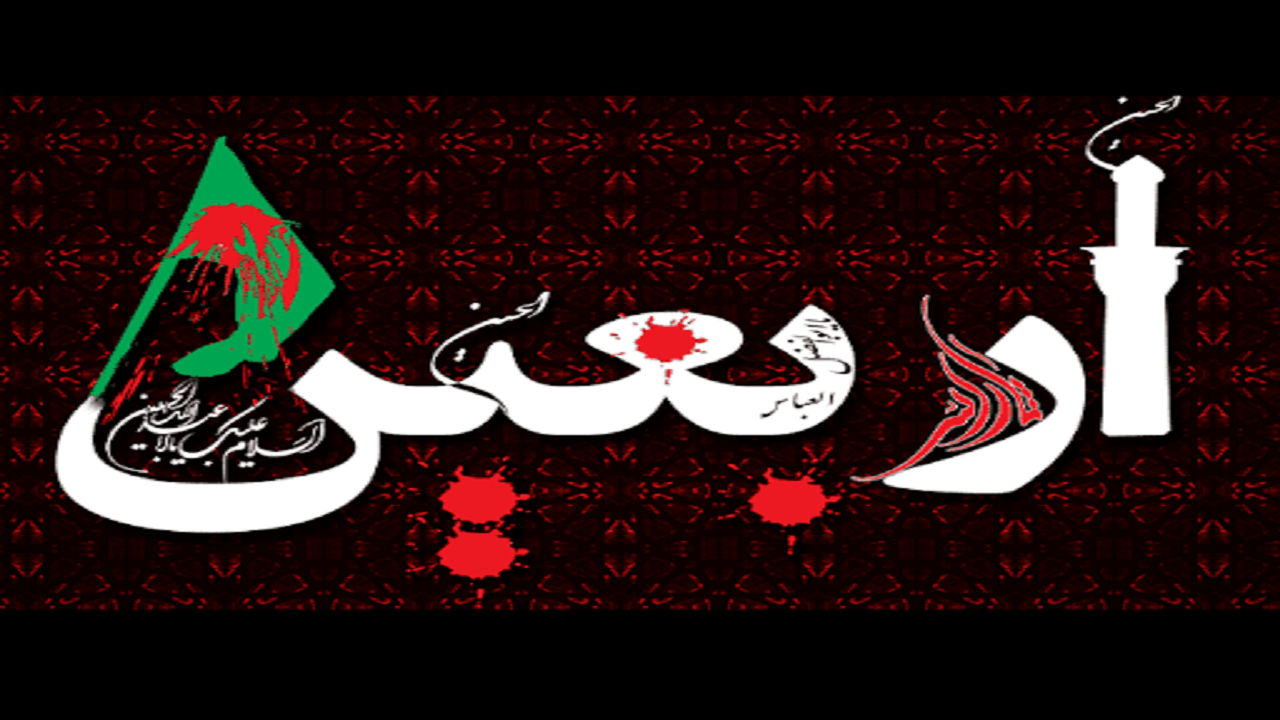 ممنوعیت دسته روی و حرکت بین شهری و محله‌ای عزاداران اربعین در خوزستان
