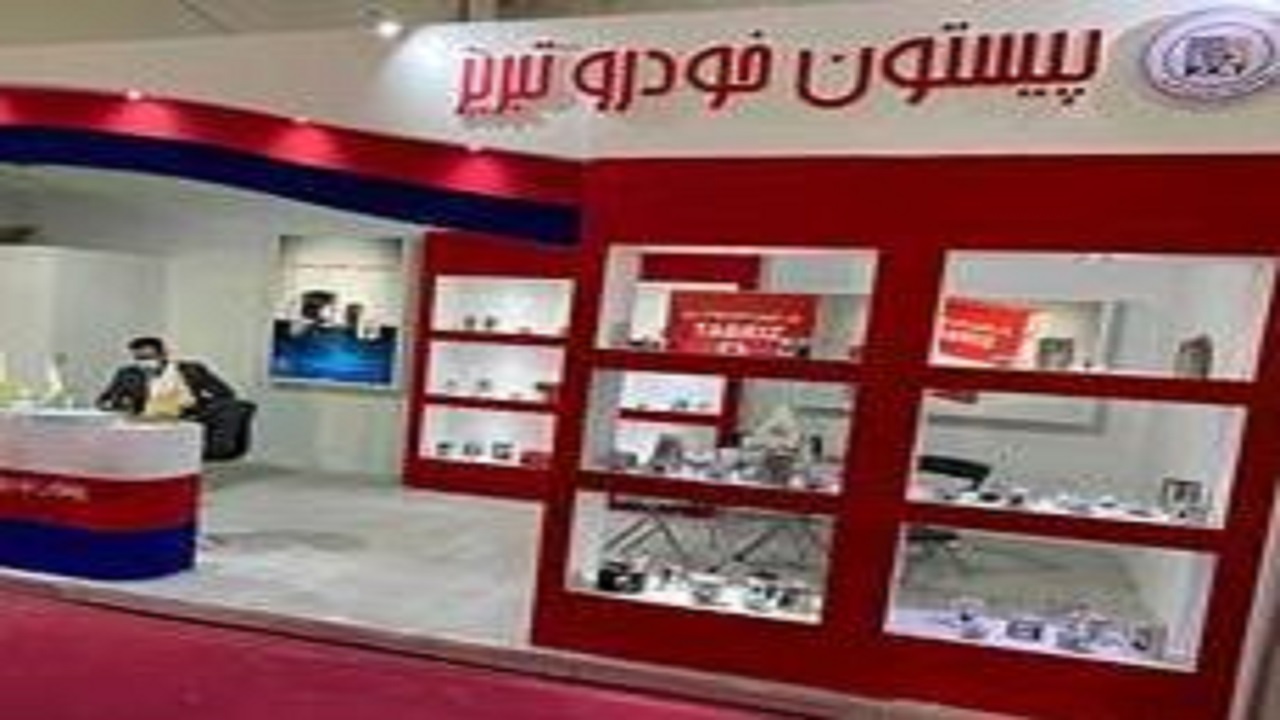 گشایش نمایشگاه قطعات خودرو در رشت