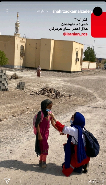 شهرزاد کمال زاده در هلال احمر شهرزاد کمال زاده در هلال احمر