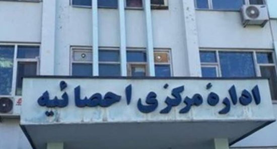 تداوم روند فارسی ستیزی در ادارات دولتی افغانستان