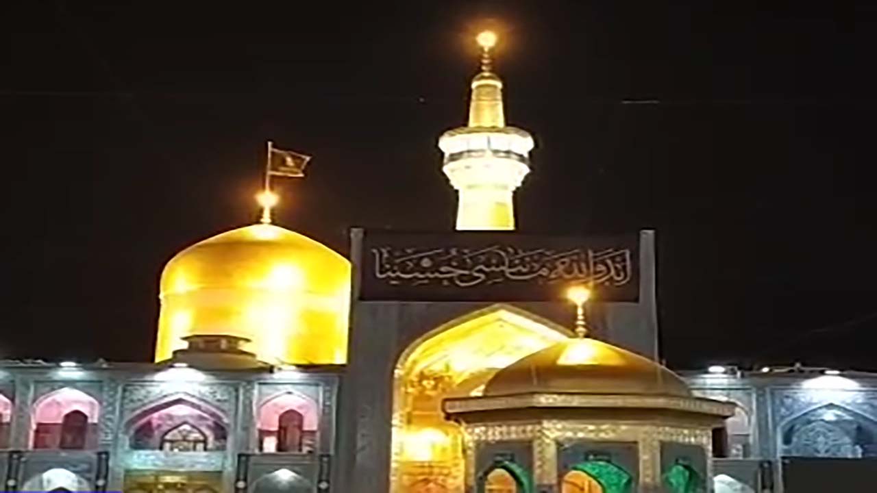 از