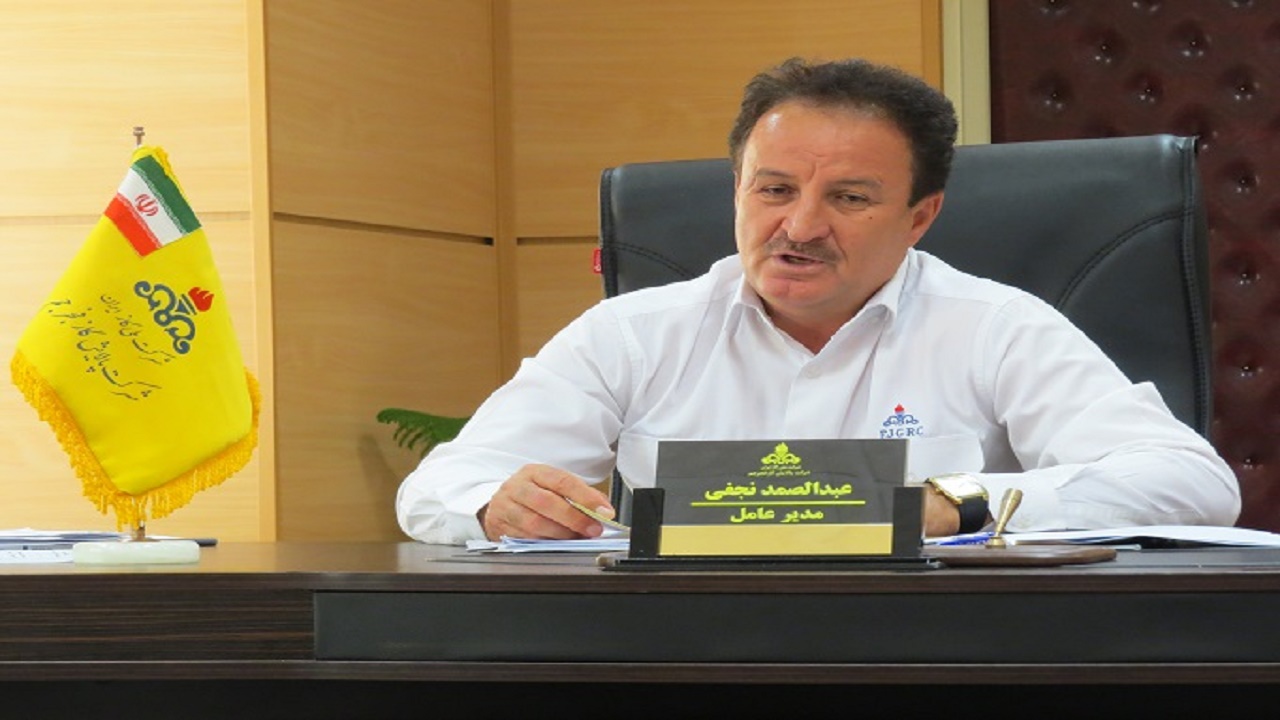  عبدالصمد نجفی مدیرعامل شرکت پالایش گاز فجر جم 