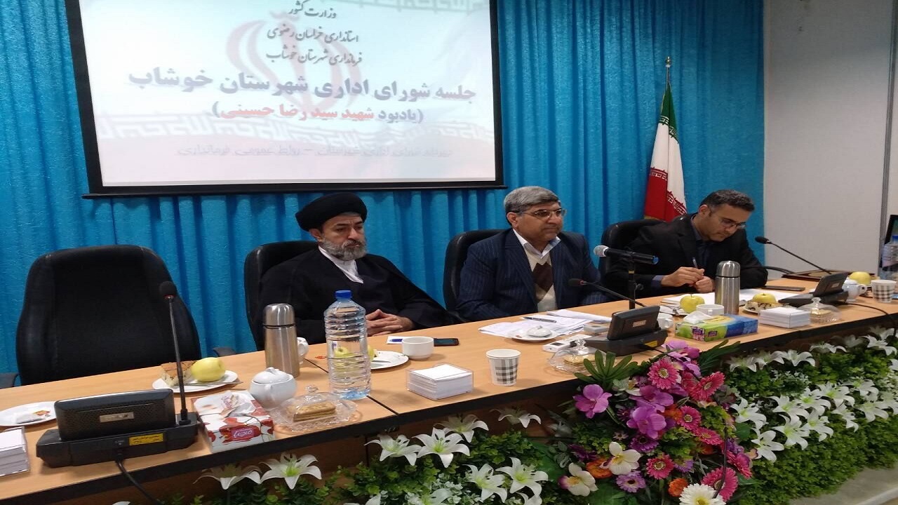 مدیران دستگاه‌های خوشاب منتظر بخشنامه نمانند
