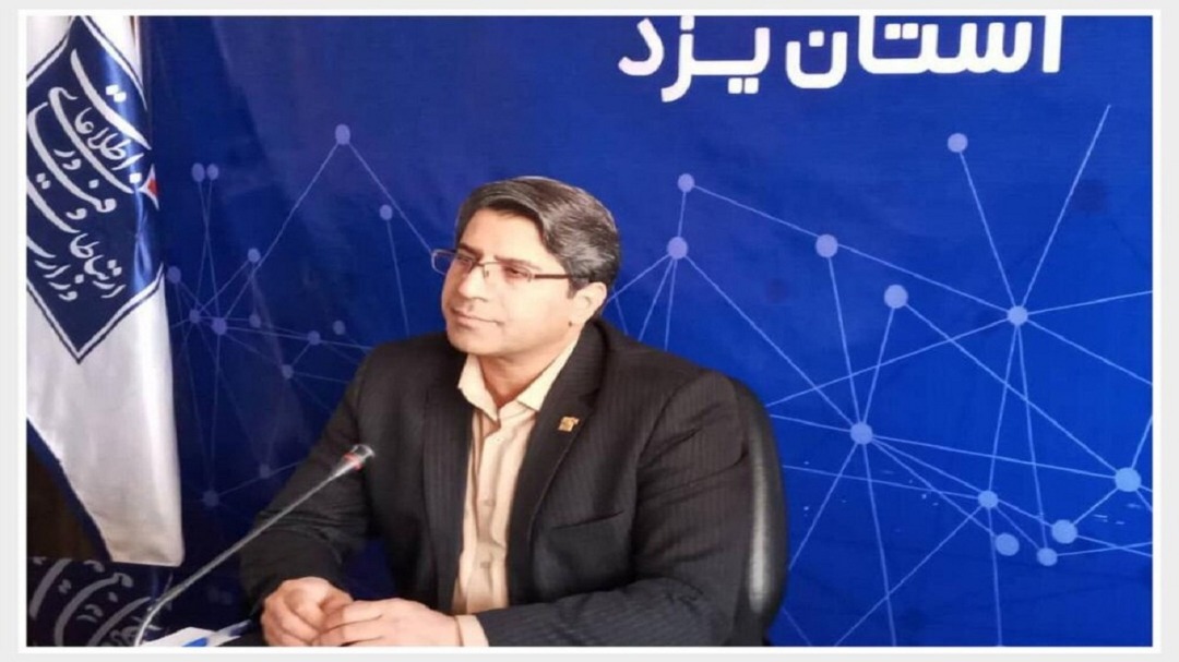 تثبیت جایگاه استان یزد در شاخص‌های ارتباطی