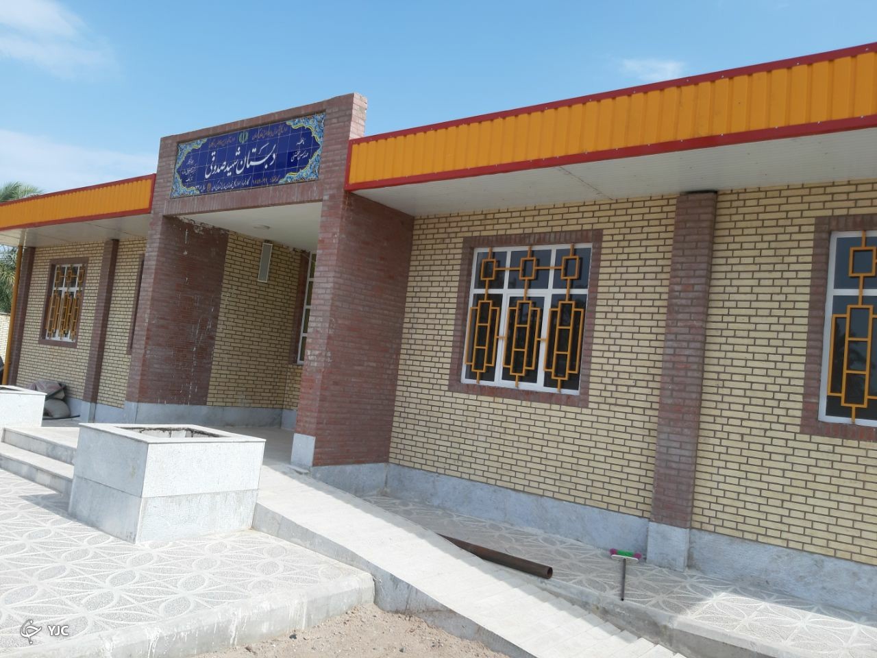 ساخت مدارس استاندار در ریگان 