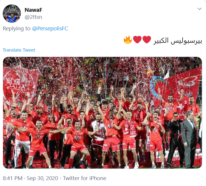 ترند شدن #برسبولیس در بین کاربران عربستانی
