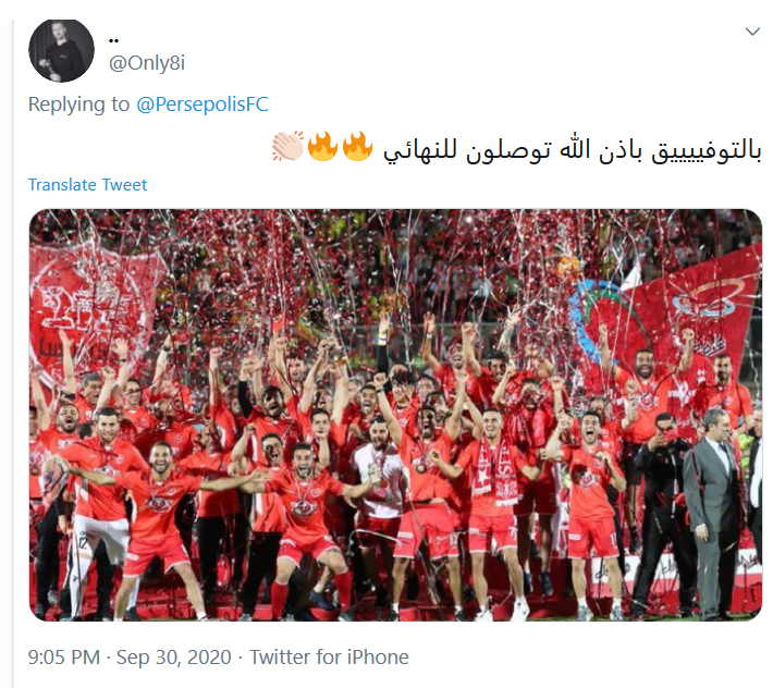 ترند شدن #برسبولیس در بین کاربران عربستانی