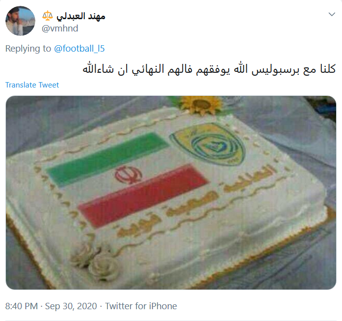 ترند شدن #برسبولیس در بین کاربران عربستانی