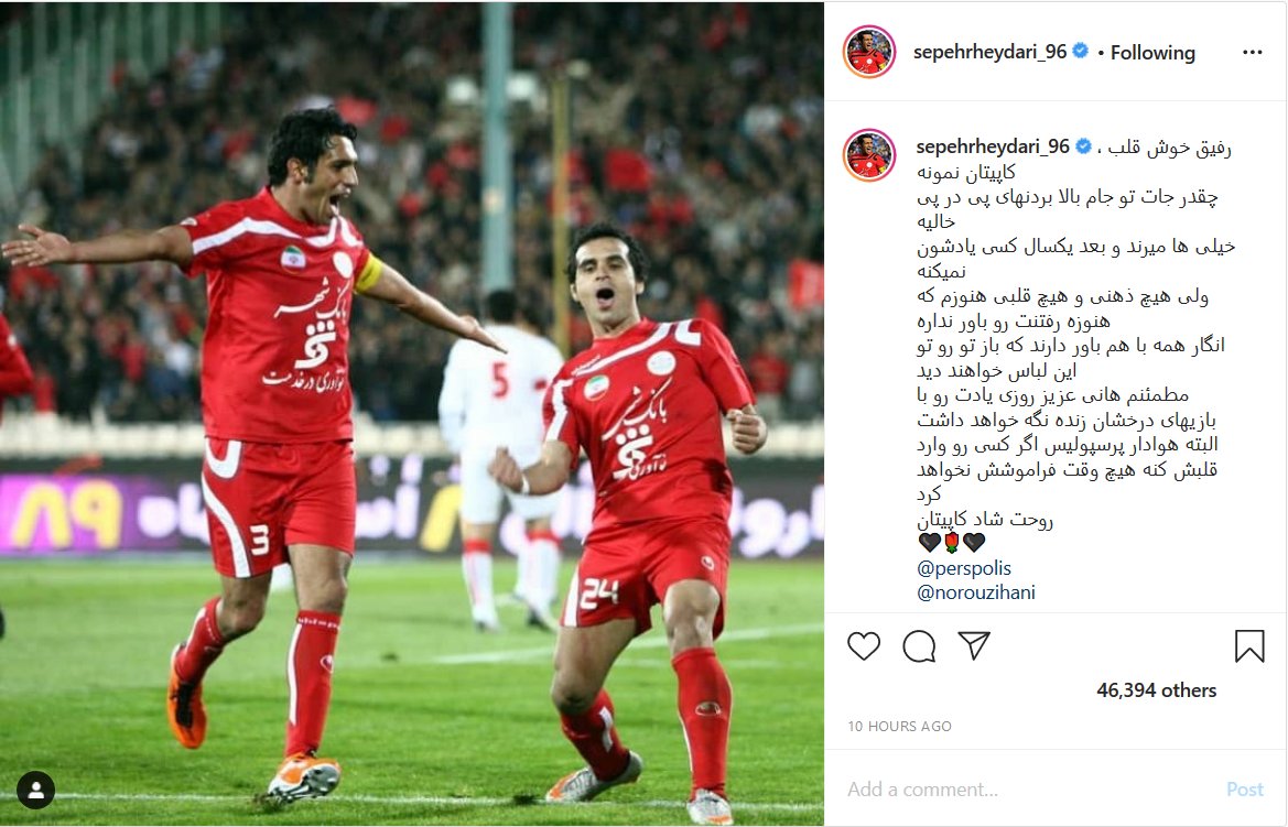 آخرین دیدار رئیس کانون هواداران استقلال با سعادتمند/ دلنوشته بازیکن پرسپولیس به مناسبت پنجمین سالگرد درگذشت نوروزی