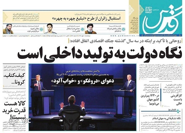نسل کشی غیررسمی در آمریکا/ پشتازی تورم مسکن از تسهیلات ۴۰۰ میلیونی/ ورود مقامات قضائی به ماجرای مصادره&zwnj;ها