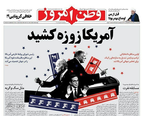 نسل کشی غیررسمی در آمریکا/ پشتازی تورم مسکن از تسهیلات ۴۰۰ میلیونی/ ورود مقامات قضائی به ماجرای مصادره&zwnj;ها