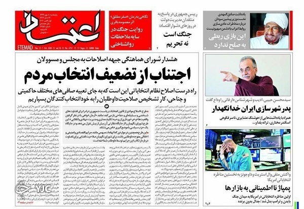 نسل کشی غیررسمی در آمریکا/ پیشتازی تورم مسکن از تسهیلات ۴۰۰ میلیونی/ ورود مقامات قضائی به ماجرای مصادره&zwnj;ها