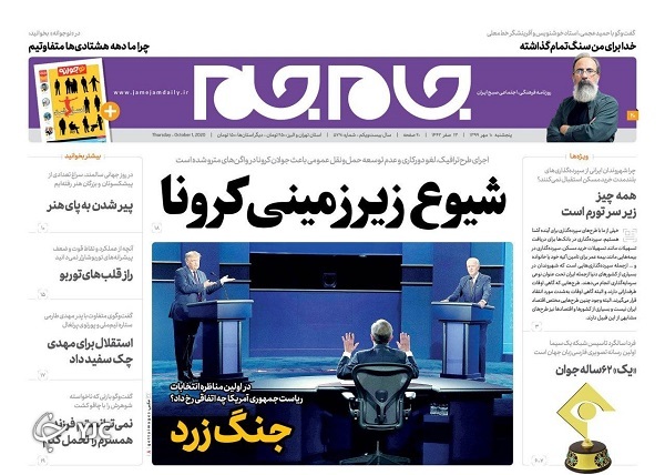 نسل کشی غیررسمی در آمریکا/ پیشتازی تورم مسکن از تسهیلات ۴۰۰ میلیونی/ ورود مقامات قضائی به ماجرای مصادره&zwnj;ها