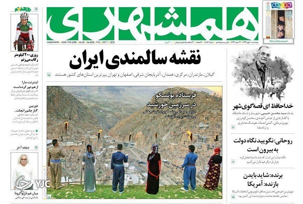 نسل کشی غیررسمی در آمریکا/ پیشتازی تورم مسکن از تسهیلات ۴۰۰ میلیونی/ ورود مقامات قضائی به ماجرای مصادره&zwnj;ها