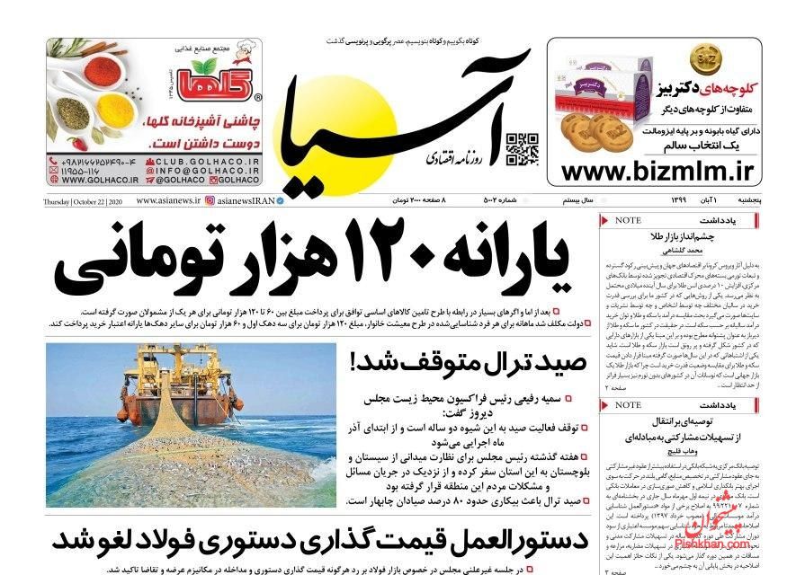 انتقال سیگنالهای مثبت ارزی به بازار/ مخالفت مجلس با قیمتگذاری دستوری/ بازگشت به شرایط رکود در بخش خردهفروشی انتقال سیگنالهای مثبت ارزی به بازار/ مخالفت مجلس با قیمتگذاری دستوری/ بازگشت به شرایط رکود در بخش خردهفروشی