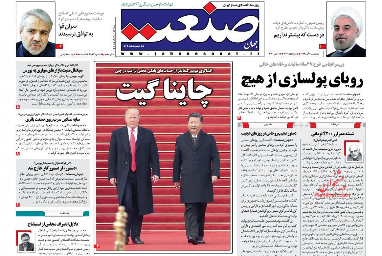 انتقال سیگنالهای مثبت ارزی به بازار/ مخالفت مجلس با قیمتگذاری دستوری/ بازگشت به شرایط رکود در بخش خردهفروشی انتقال سیگنالهای مثبت ارزی به بازار/ مخالفت مجلس با قیمتگذاری دستوری/ بازگشت به شرایط رکود در بخش خردهفروشی