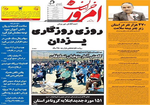 تیتر