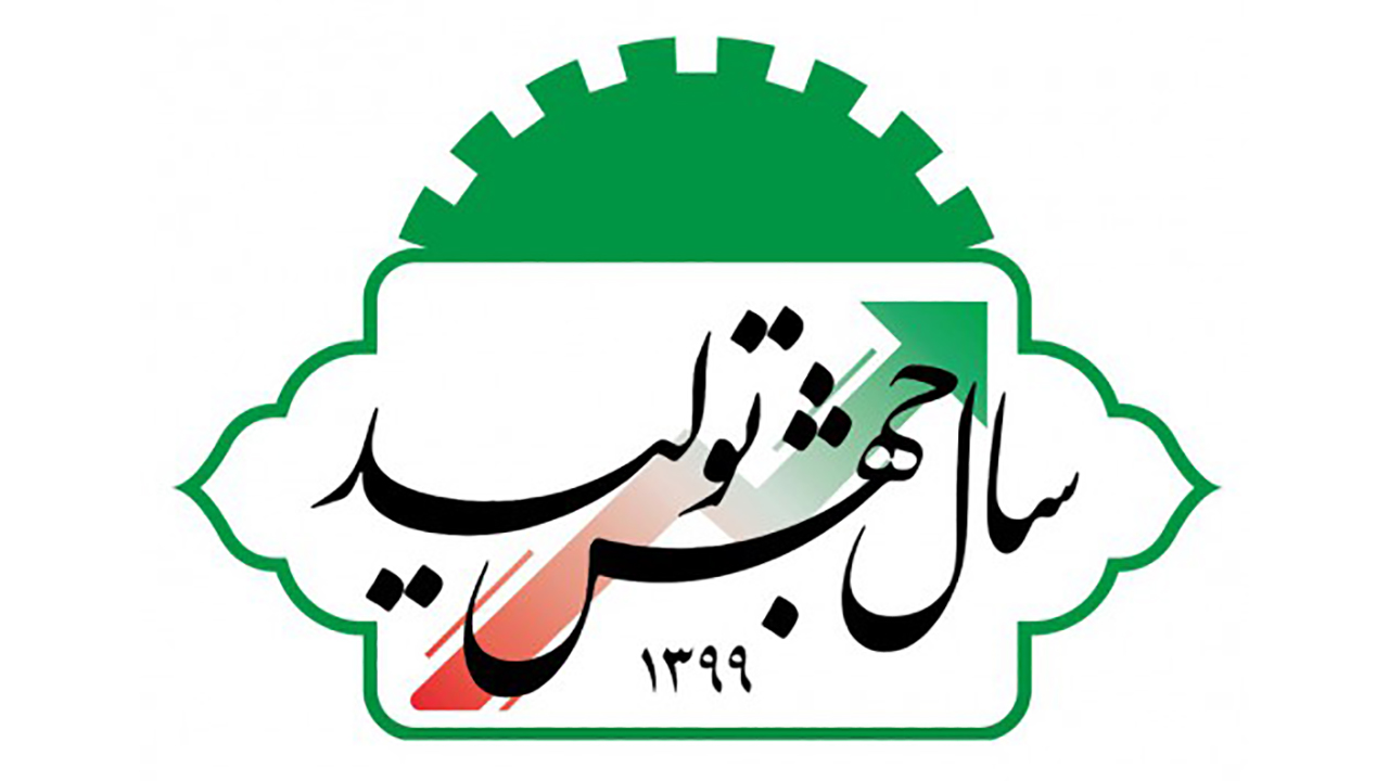 احیای ۵ واحد تولیدی گلستان با حمایت دستگاه قضا