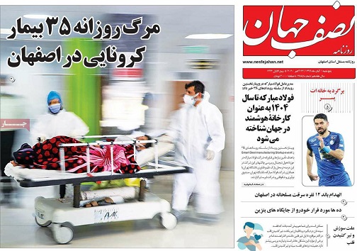 پناه به حاشیه شهر از تنگنای زندگی/ دلار دونالدی و بورس بایندی