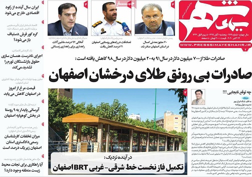 پناه به حاشیه شهر از تنگنای زندگی/ دلار دونالدی و بورس بایندی
