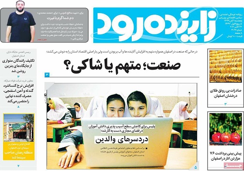 پناه به حاشیه شهر از تنگنای زندگی/ دلار دونالدی و بورس بایندی