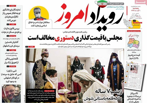 پناه به حاشیه شهر از تنگنای زندگی/ دلار دونالدی و بورس بایندی