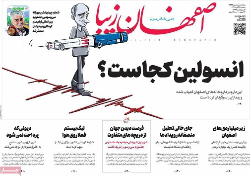پناه به حاشیه شهر از تنگنای زندگی/ دلار دونالدی و بورس بایندی