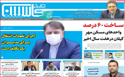 بلیت هواپیما چراغ خاموش گران شد / بازار به نرخ دلار / انسولین کجاست؟