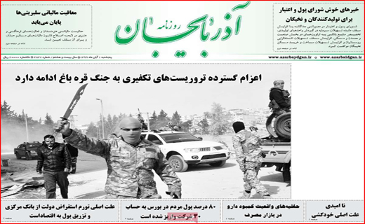 بلیت هواپیما چراغ خاموش گران شد / بازار به نرخ دلار / انسولین کجاست؟