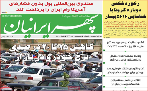 بلیت هواپیما چراغ خاموش گران شد / بازار به نرخ دلار / انسولین کجاست؟