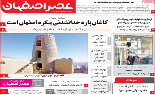 بلیت هواپیما چراغ خاموش گران شد / بازار به نرخ دلار / انسولین کجاست؟