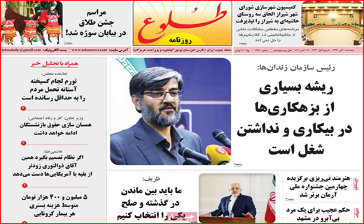 بلیت هواپیما چراغ خاموش گران شد / بازار به نرخ دلار / انسولین کجاست؟