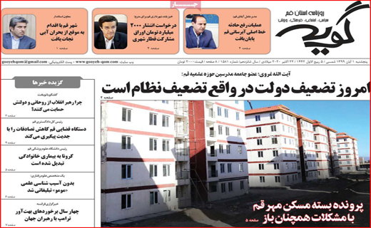 بلیت هواپیما چراغ خاموش گران شد / بازار به نرخ دلار / انسولین کجاست؟