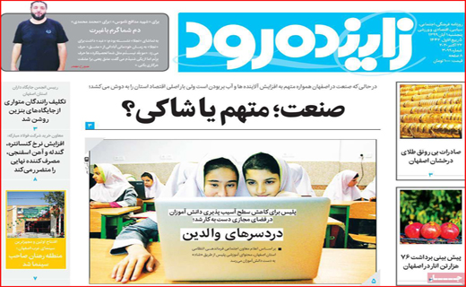 بلیت هواپیما چراغ خاموش گران شد / بازار به نرخ دلار / انسولین کجاست؟