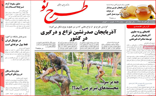 بلیت هواپیما چراغ خاموش گران شد / بازار به نرخ دلار / انسولین کجاست؟