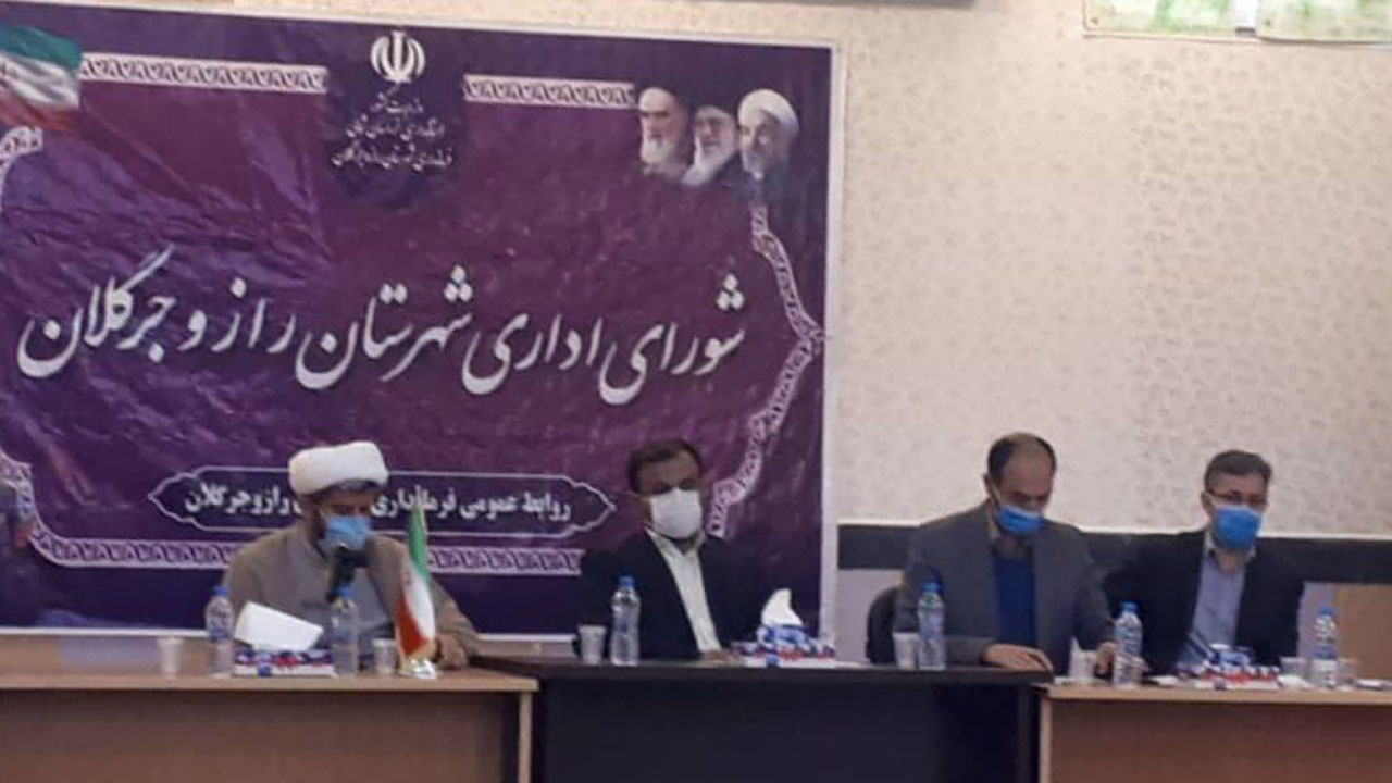 عملیات اجرایی ساخت بیمارستان در راز و جرگلان آغاز می‌شود