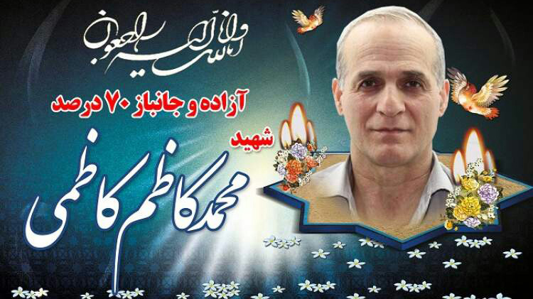 تشییع پیکر جانباز شهید در گلستان
