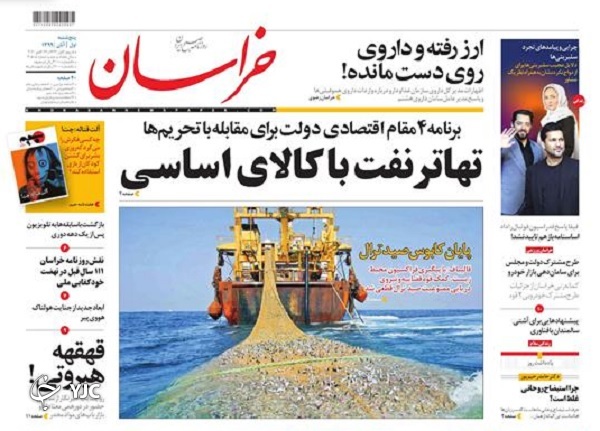 چرا لاریجانی به چین نرفت؟ / بورس همچنان برنده بازارها/ حال خراب آمبولانس&zwnj;های ایرانی