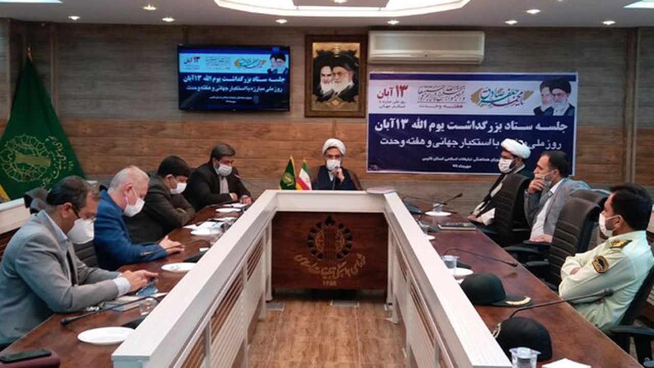مشی استکبار تغییر ناپذیر است