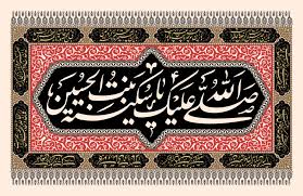 بانویی که با اشعار خود کربلا را زنده نگه داشت/اباعبدالله (ع) حضرت سکینه (س) را چگونه معرفی کردند؟ بانویی که با اشعار خود کربلا را زنده نگه داشت/اباعبدالله (ع) حضرت سکینه (س) را چگونه معرفی کردند؟