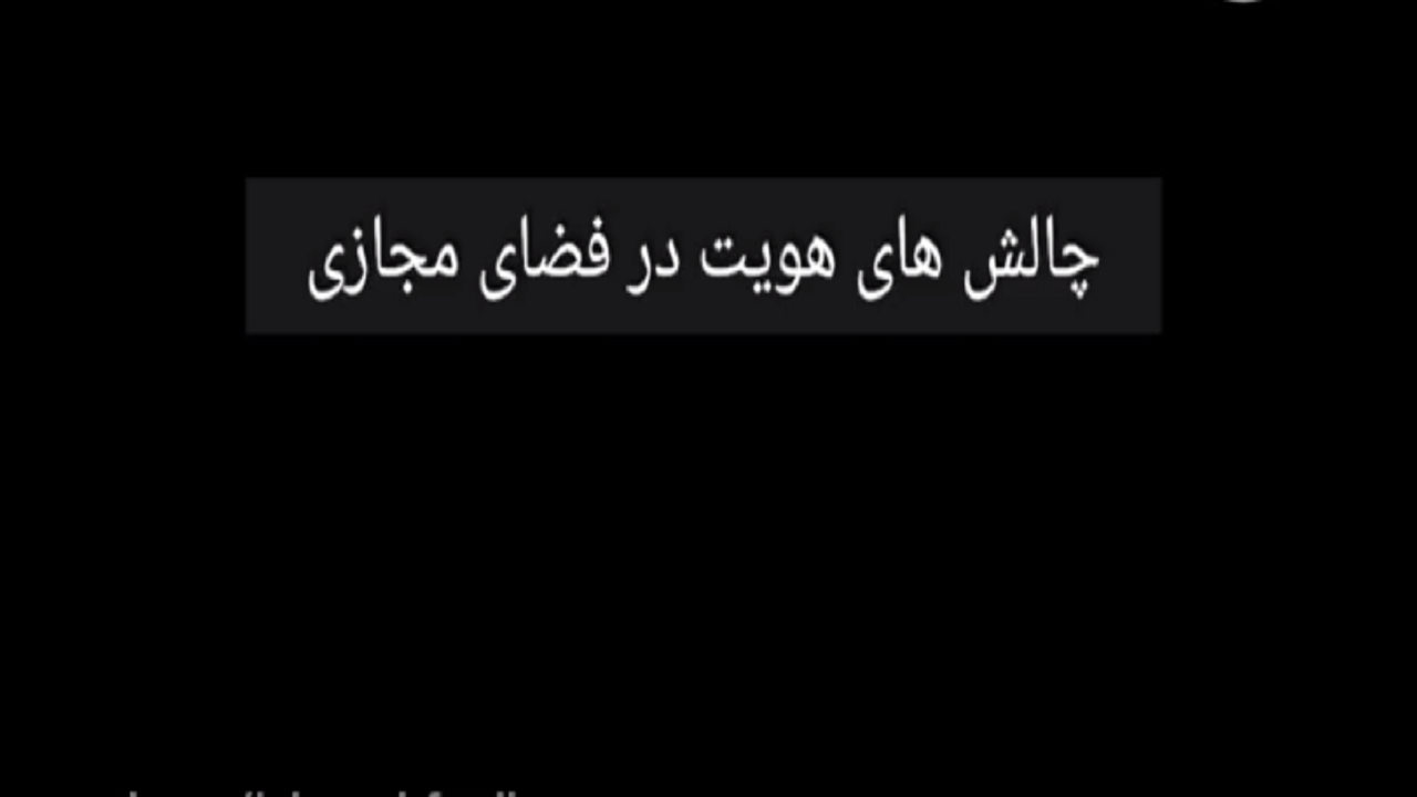شوخی ها را نباید شوخی گرفت!