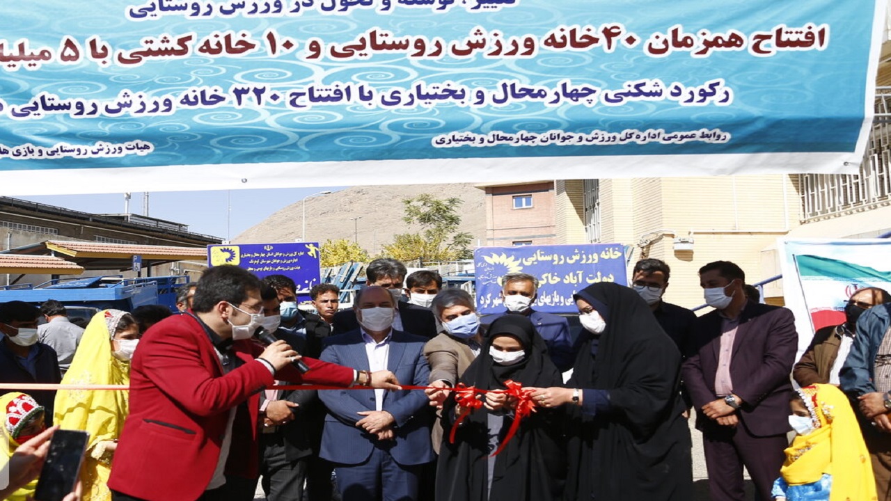 بهره برداری از ۵۰ خانه ورزش روستایی و کشتی در چهارمحال و بختیاری