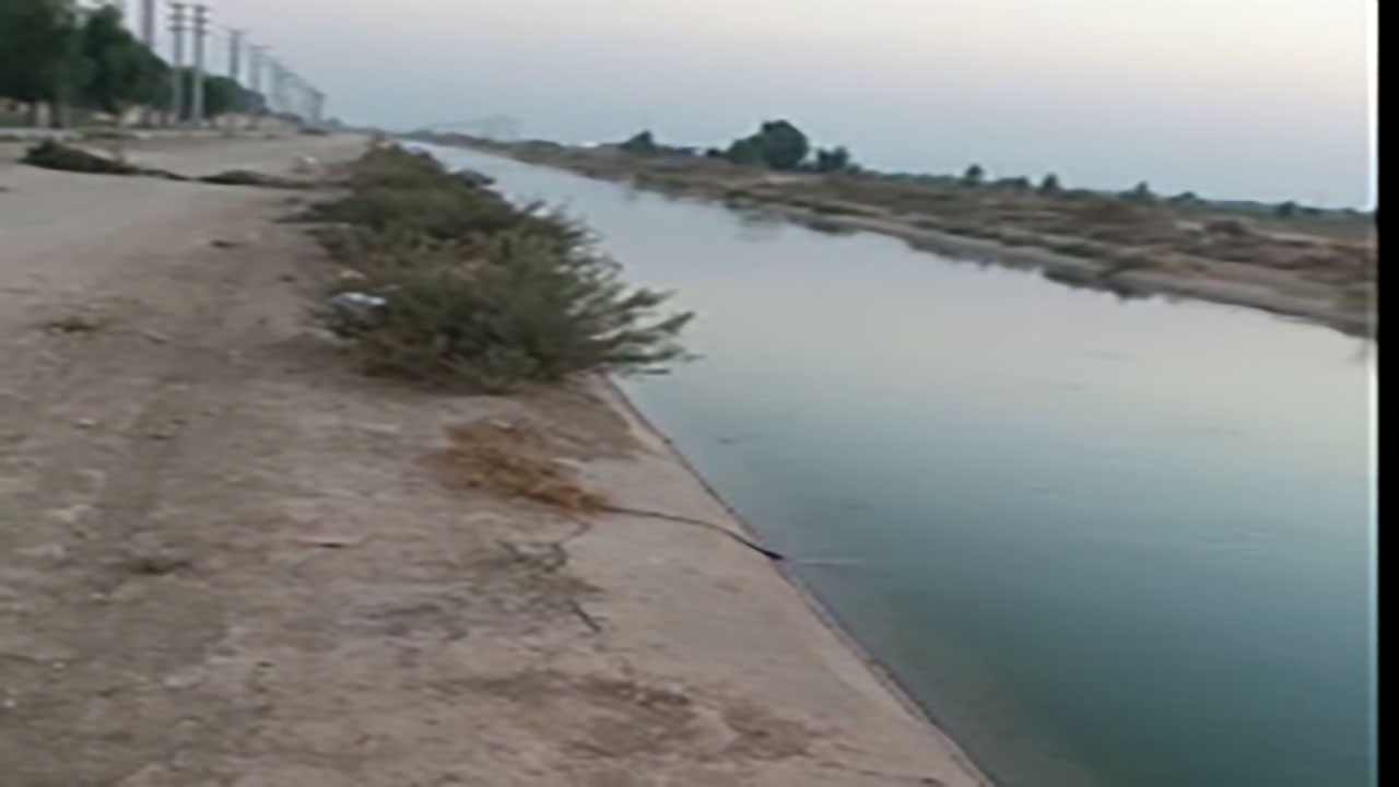 از