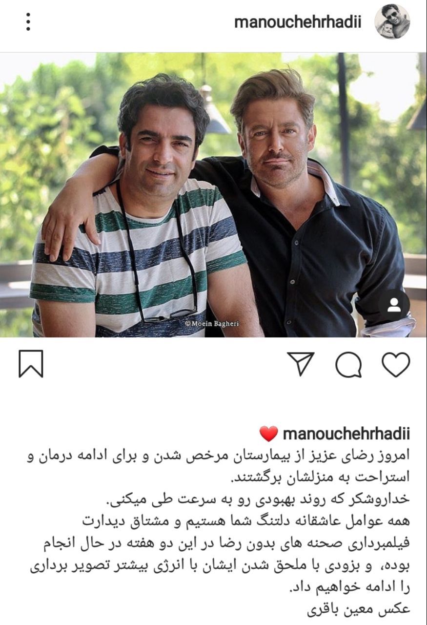.پست هنرمندان در فضای مجازی