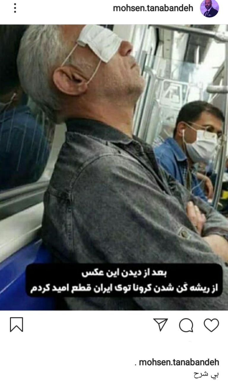 پست هنرمندان در فضای مجازی