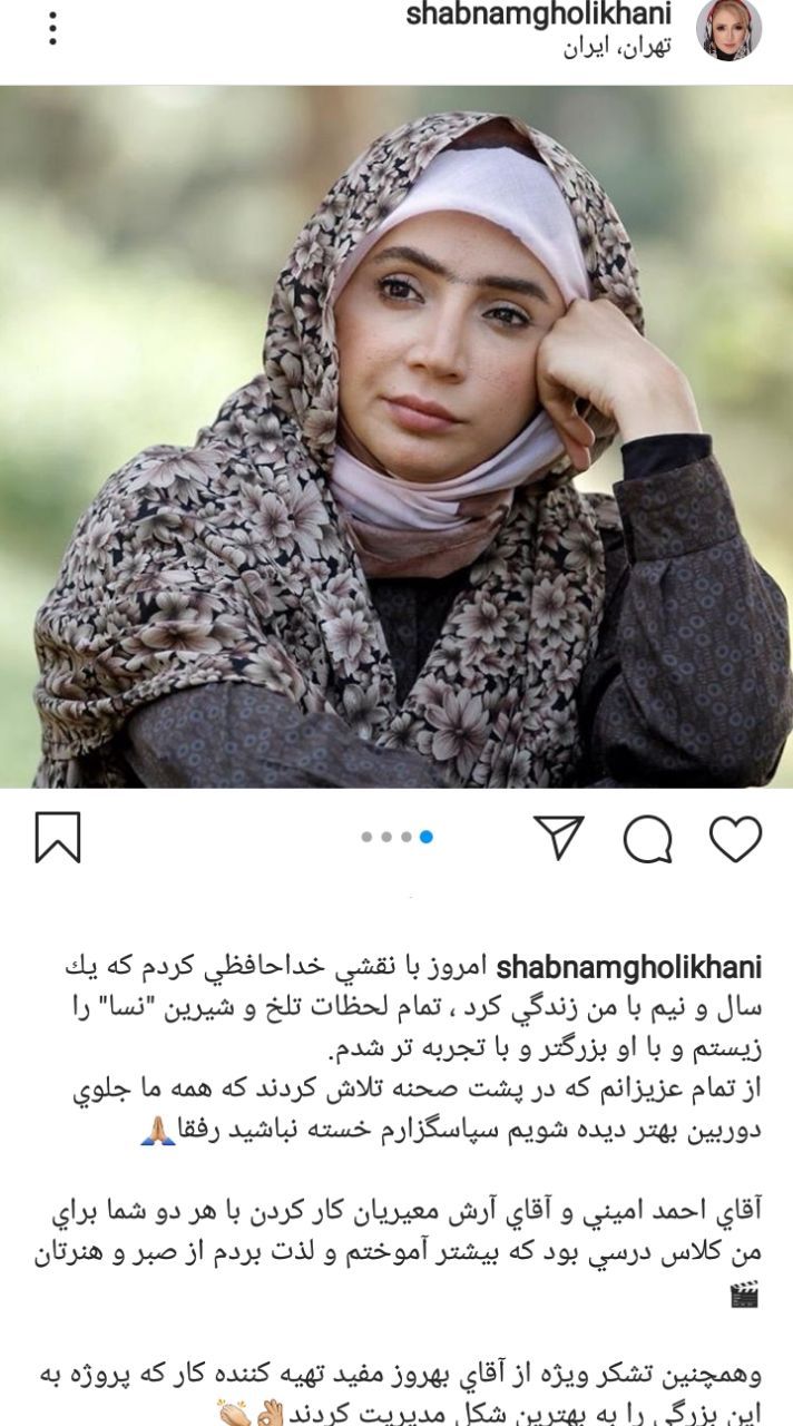 پست هنرمندان در فضای مجازی