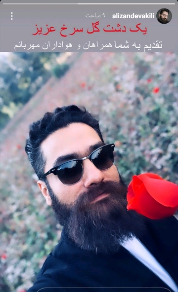 استوری هنرمندان در فضای مجازی